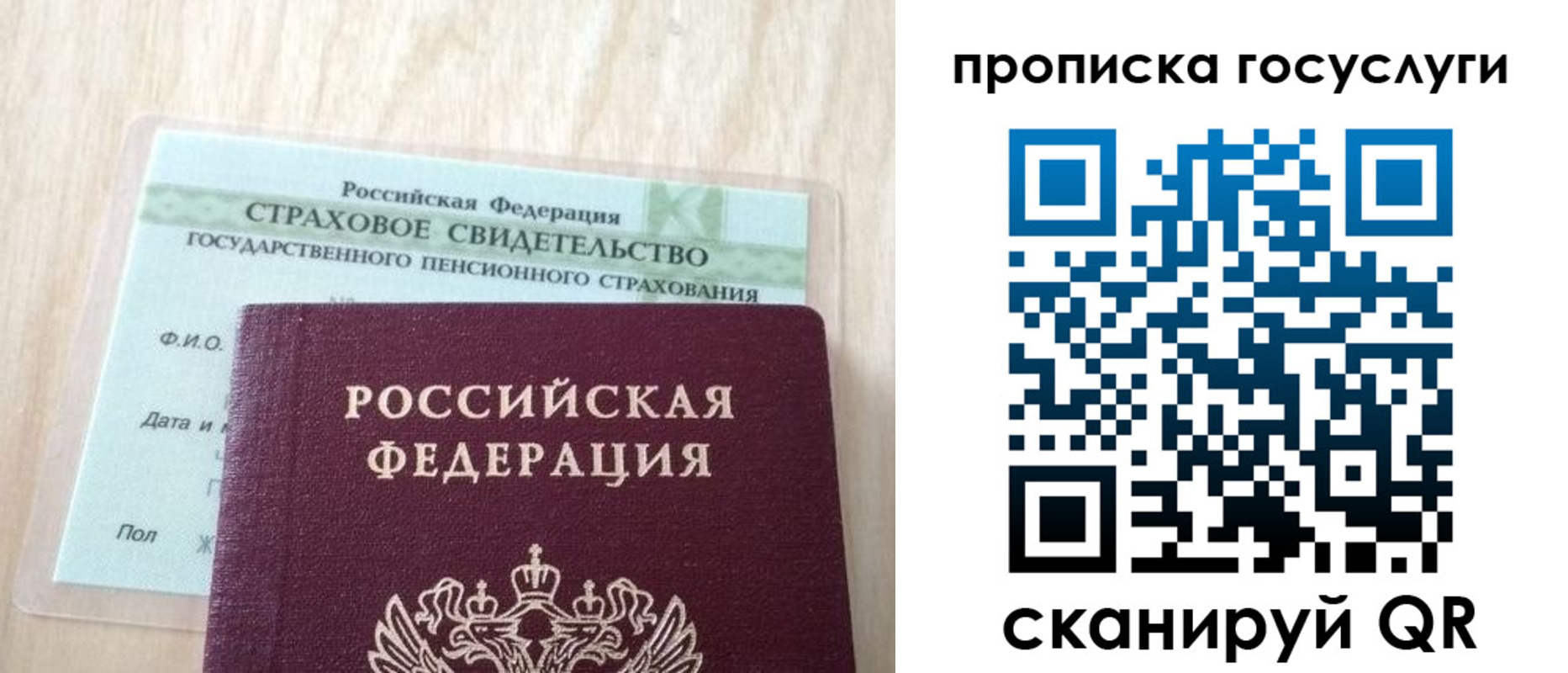 временная регистрация законно в Кушве
