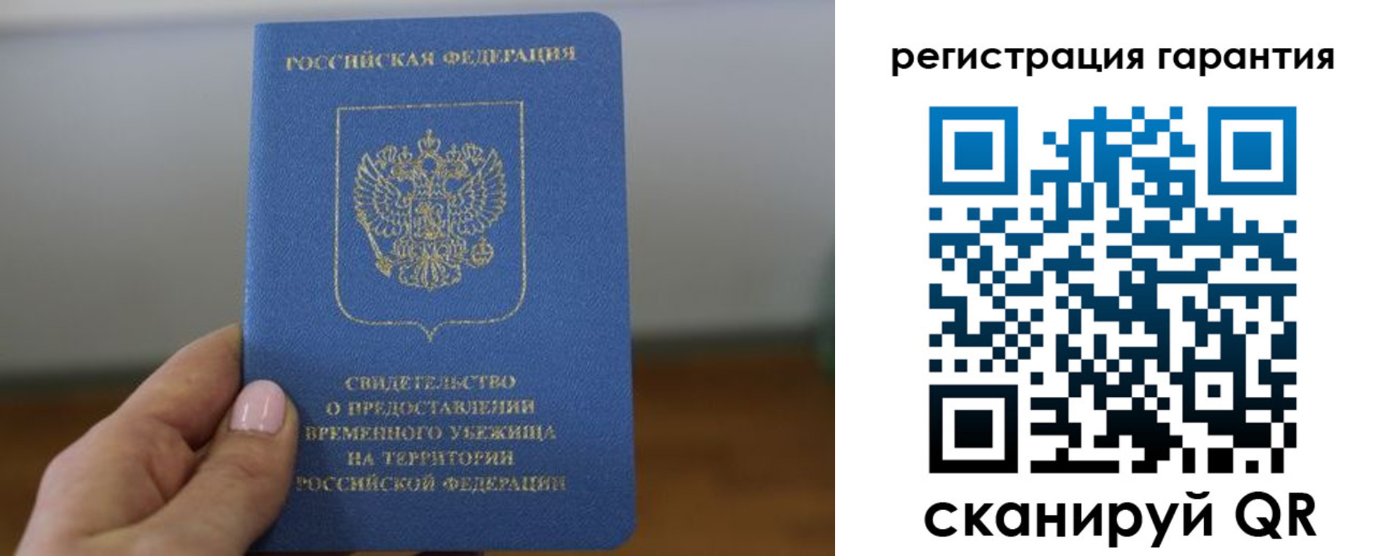 прописка поиск в Кушве