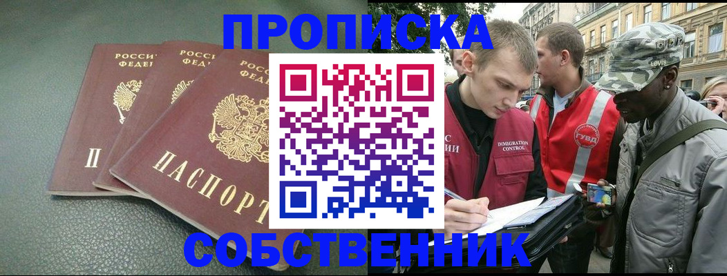 временная регистрация госуслуги в Кушве